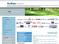 T.REXcomfort � ����������, ���������� Noirot, Nobo, Thermor, Campa, Ballu ������� �����������